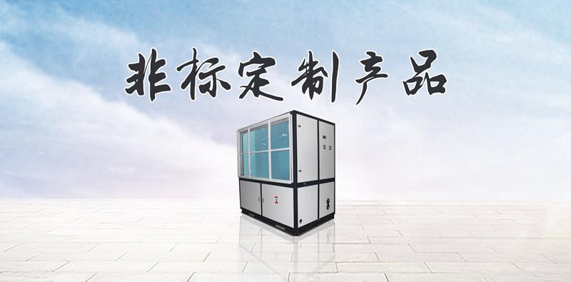 地下車庫施工用除濕機,環氧地坪漆施工專用除濕機