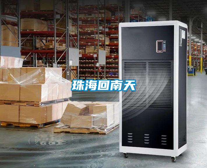 珠?；啬咸?/></p>
						    <p style=